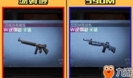 明日之后最新爆料新枪,神秘性能引发热议，玩家期待度飙升